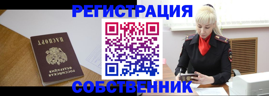 регистрация для дет. сада в Дегтярске